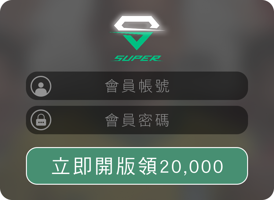 按鈕